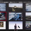 「試作開発におけるUnreal Engineの活用」（トヨタ）