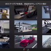 「試作開発におけるUnreal Engineの活用」（トヨタ）