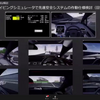 「試作開発におけるUnreal Engineの活用」（トヨタ）