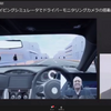「試作開発におけるUnreal Engineの活用」（トヨタ）
