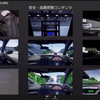 「試作開発におけるUnreal Engineの活用」（トヨタ）