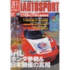 どうしてバリケロだけ? フェラーリチームの怪