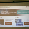 夜でも霧でも安全運転を支援、2種の光学センサー…京セラ「車載ナイトビジョンシステム」