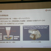 夜でも霧でも安全運転を支援、2種の光学センサー…京セラ「車載ナイトビジョンシステム」
