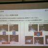 夜でも霧でも安全運転を支援、2種の光学センサー…京セラ「車載ナイトビジョンシステム」