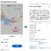 色づき状況で絞り込む方法