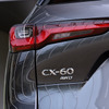 マツダ CX-60 XD Exclusive Mode（参考画像）