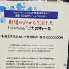 洗浄からコーティングまでの商材・施工方法において特許（特許 6300055号）を取得