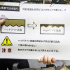 汚れを取り切ることの重要さを説明