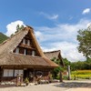 五箇山（イメージ）