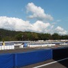 Econo Power in GIFU