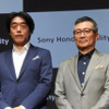 ソニー・ホンダモビリティ 設立発表会