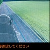 パノラミックビューモニター（サイドクリアランスビュー）