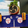 超駅博 上野