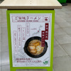 超駅博 上野