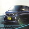 日産ルークス