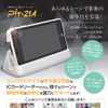モバイル型ICカードリーダー「Pit-21A」製品情報（PDF表面）