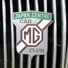 第32回MD DAY in KARUIZAWA