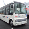 【ASV-4】車車間通信による安全運転支援---公道総合実験