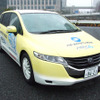 【ASV-4】車車間通信による安全運転支援---公道総合実験