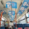 特別車両：健康な未来考えバス車内