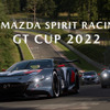 左からMAZDA RX-VISION GT3 CONCEPT、ロードスター NR-A、アテンザ Gr.4