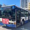 特別車両：健康な未来考えバス