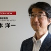 安全な自動運転レベル３の実現とさらなる進化 – 本田技研 エグゼクティブチーフエンジニア 杉本洋一氏［インタビュー］