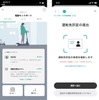 Luup：電動キックボードに乗車するためには、事前の免許証登録と、交通ルールテストに合格する必要がある。