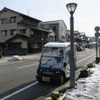 輪島市の電動カート