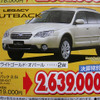 【節分 値引き情報】ミニバン＆SUV