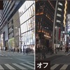 ナイトクリアVer.3