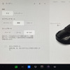 加速は「チル」と「スタンダード」が選べる。
