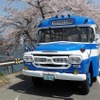 いすゞ ボンネットバスBXD30