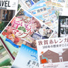 調音施工に『旅プラン』が登場！ 待ち時間を有意義に～フォーカル・プラグ＆プレイ敦賀店～
