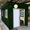 アクティビティをテーマにした奥多摩方待合室のリニューアルイメージ。