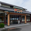 島根・大田市のはずれ、五十猛の海岸近くにある和田珍味。内部にカフェが出来ていた。