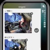 ヒヤリハット報告アプリ
