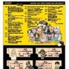 「ゲゲゲ忌2022水木しげる生誕100周年記念乗車券」の台紙中面