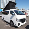 バンテック新潟「ディアリオ ポップ」