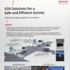 北米で手掛けるV2Xの状況を示した資料