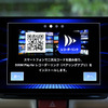 新機能であるレコーダーリンク画面