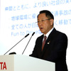 トヨタ自動車の豊田社長