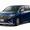 エルグランド オーテック