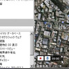 Google Earthがバージョン5に…海底も過去も火星も閲覧可能に