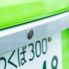 車体の各所にセンサーを設置