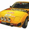 マツダ RX-7（1979）