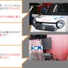 ドライバーボイス