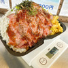 Kitchen Kanaloa／しらすとビーフランチボックス、ご飯とお肉大盛り2倍：1050円
