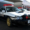 栃木県警スーパーカーパトカー